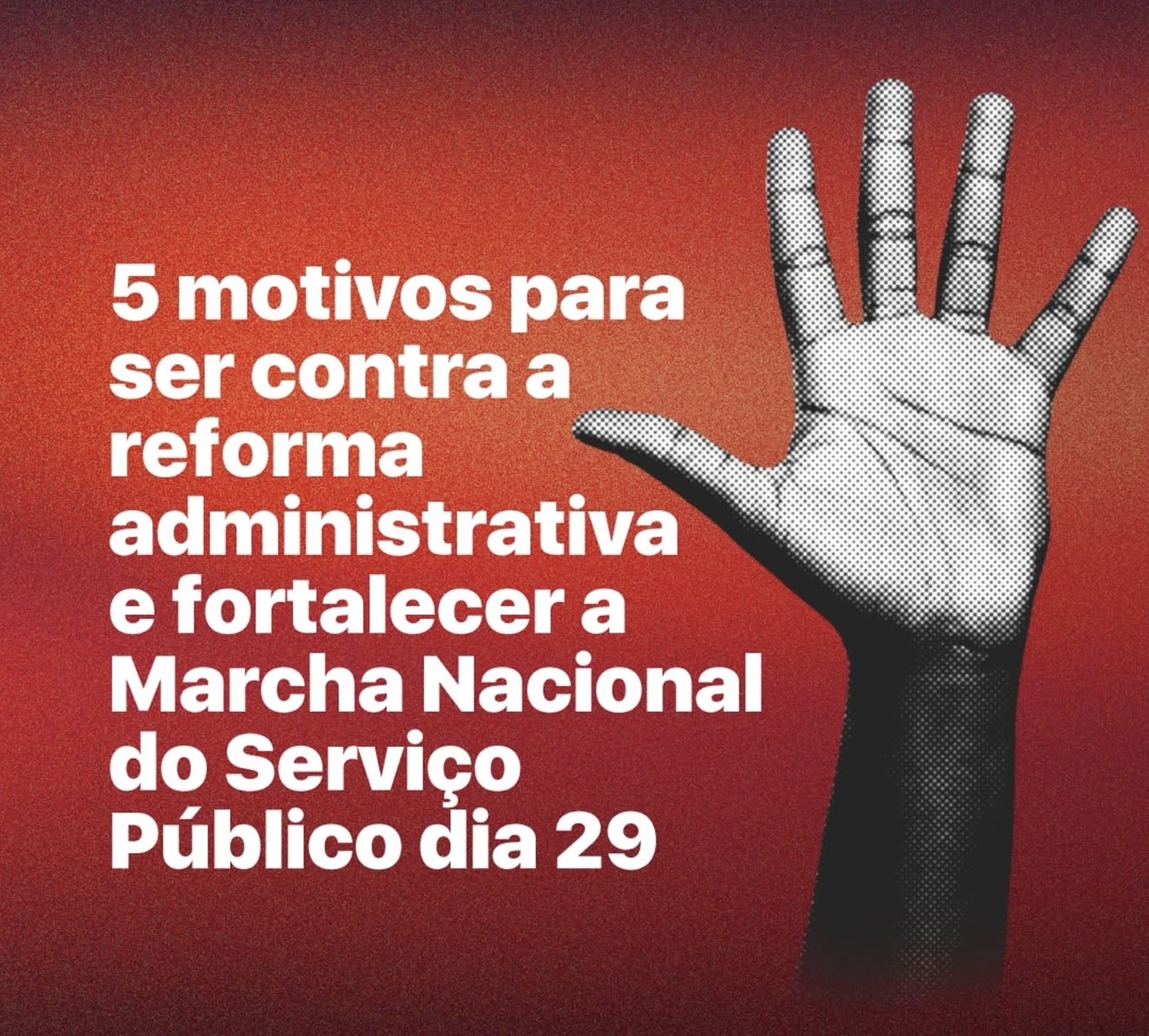 No momento, você está visualizando 5 motivos para ser contra a reforma administrativa e fortalecer a marcha do dia 29/10
