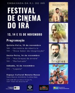 Leia mais sobre o artigo Cinema do Irã nas telas do Espaço Cultural Renato Russo