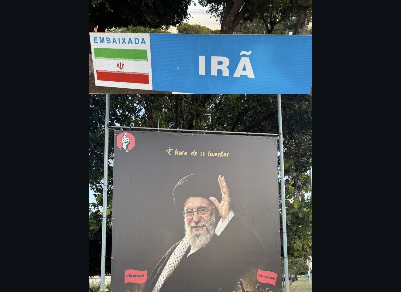 No momento, você está visualizando Embaixada do Irã em Brasília realiza cerimônia em homenagem ao aiatolá Ali Khamenei e destaca princípios da política externa iraniana